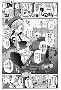 [mdo-h] Ecchi no Switch - H-Switch