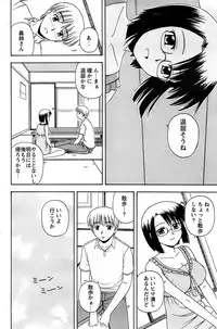 Action Pizazz Special 2006-10