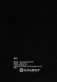 (C95) [Starmine18 (HANABi)] BB Onee-chan to Oshasei Time (Fate/Grand Order)