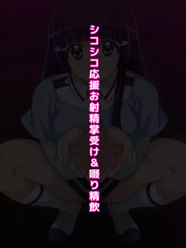 Shasei no Osewa o Shite kureru Yasashii Iinchou