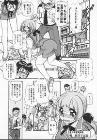 [Mercy Rabbit] Prisoner Idol