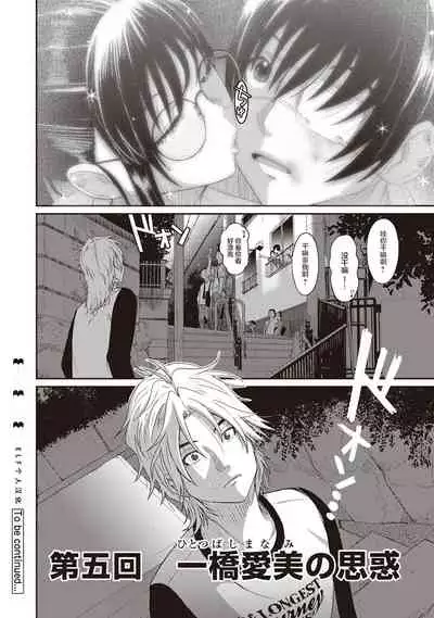 [Ryoh-zoh] Rarefure Ch. 01~31 [Chinese] [ELF个人汉化]