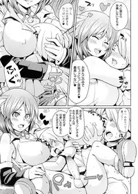 [Marui Maru] Yokujo Hunting