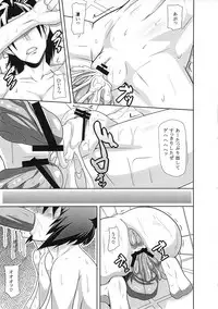 (C82) [Pollinosis (Shinkuu Tatsuya)] REDLEVEL4 (Ghost in the Shell)