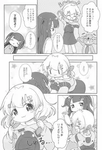 (C95) [Rakka Sokudo 2.5 (Pira)] Betsu ni Kitai nante, Shitenai desu.