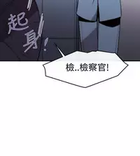Female Disciple 女助教 Ch.1~7 [Chinese]中文