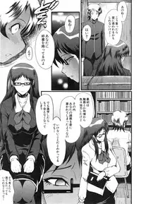 COMIC MILF 2014-12 Vol.21