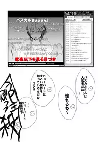 [Usagiwa (Nagomu)] という夢を見たのです