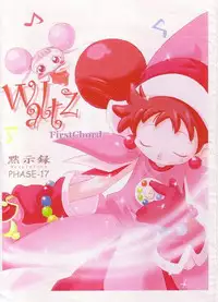 (SC5) [Mokushiroku (Yoshinaga Eikichi)] Waltz FirstChord (Ojamajo Doremi)