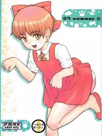 (C72) [Akatama (Sakurafubuki Nel)] 07 Summer Neko (Gegege no Kitarou) [English] [biribiri]