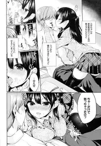 [Ayuma Sayu] Junai Maniac ~RePure~ B2 Tapestry Tsuki Melon Books Genteiban