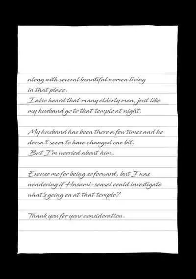 Zenin Shikkaku Epilogue - Ninengo no Saikai Seidorei Oyako no Boshi Koubi