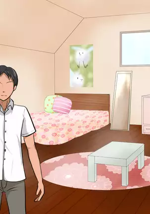 Yakusoku o ubawa rete