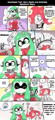 [Eromame] IKATAKO Yuri - The Encounter [English]