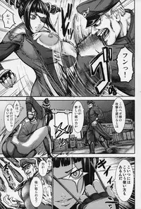 (COMIC1☆13) [K.F.D. (PIero)] Icchimainaaaa!! (Street Fighter V)
