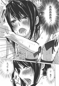 COMIC Megamilk 2010-09 Vol. 03