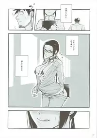 (C92) [Kayoudou (Shouka)] Satou-sensei wa Kataritai (Demi-chan wa Kataritai)