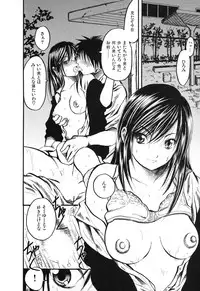 [Ayase Satomi] Natsuiro Shoujo