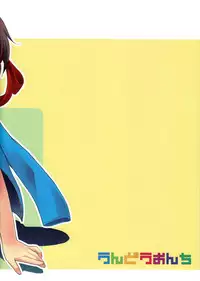 (Shota Scratch 4) [Tokuda (Ueda Yuu)] Undouonchi