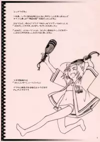 (CR34) [Otaku Beam (Kuro, Sendaman)] Kaiten Kyuugyou