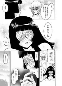 [Misato Yuu] Cherry [Digital]