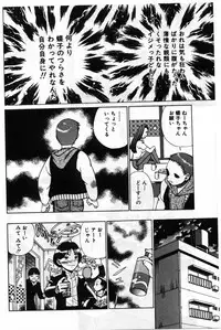 [Tamaki Nozomu] Gomenne Acchie [Joukan]