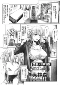 Action Pizazz HB 2014-01