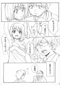 (C74) [BlueBrand (Fujimaru)] A MIDSUMMER NIGHT'S DREAM