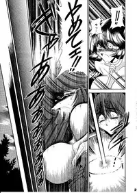 (C55) [Circle Taihei-Tengoku (Horikawa Gorou)] Onikobe Mura