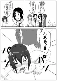 [Honeycomb Koubou (Honeycomb Kouzou)] Ousai 3 (Seitokai Yakuindomo)