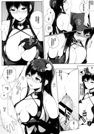 サキュバステードライフ