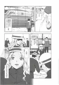 [Aida Maki] Hatsunyuu