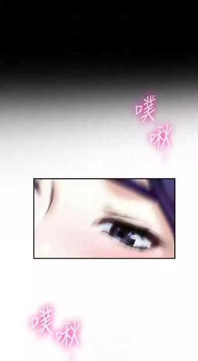 [龜足] S-Mate 1-100 官方中文（完結）