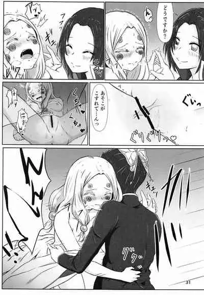 [Shironeko Nokiki] Les no Kokyuu (Kimetsu no Yaiba)