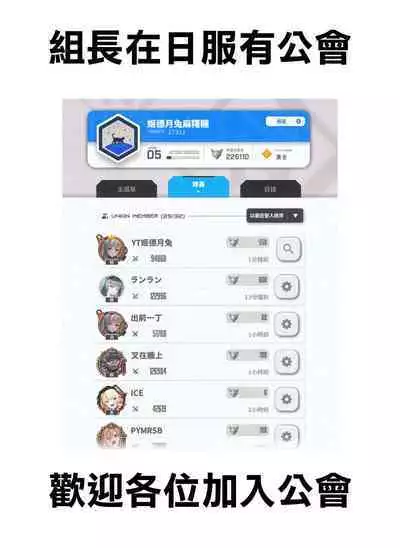 Shikikan ga Daisuki desu!