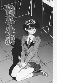 [Takebayashi Takeshi] Love and Desire 1/6