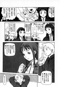 [Yoshida Hebisaku] Gensui Kakka no Jidou Ningyou