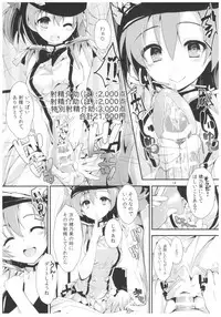 (COMIC1☆11) [Yagisaki Ginza (Yagami Shuuichi)] Nurse aid festa Vol. 2 (Love Live!)