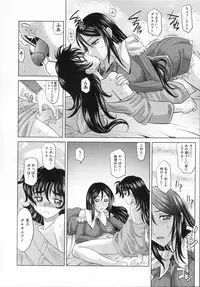 [Takaoka Motofumi] RAPIERE