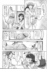 [Anthology] Futanari Excellent! 2