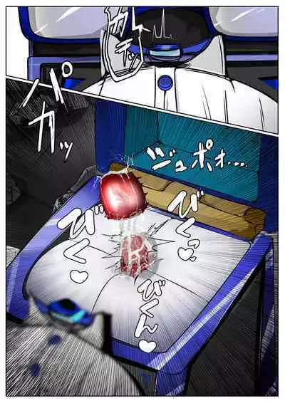 [かわいいにゃんこ] ∞陰核絶頂∞魔力生成クリボックス核(コア)めがねっ娘ミコトちゃん! 封印編!!