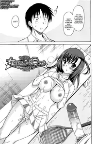 [Otono Natsu] Joshikousei no Koshitsuki Ch.1-7 [English] [biribiri]