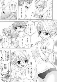 COMIC 0EX Vol. 12 2008-12