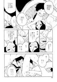 [Anthology] Shounen Ai No Bigaku 10 The Asadachi