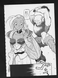 [Anthology] RPG DANCE 2