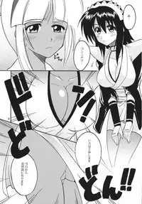 [St. Rio] Maid no Douzan (Samurai Spirits / Samurai Shodown)