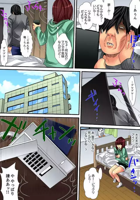 Married wife's housekeeper is also intense today, panting~ vol.2