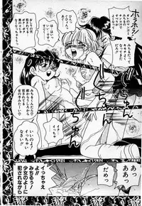 [Sano Takashi] Cheese Doll