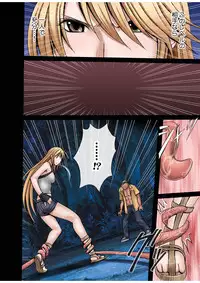 [Crimson (Carmine)] Taimashi Kaguya 1 [Digital]