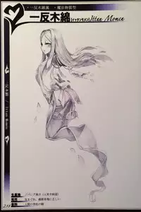 (C90) [Kurobinega (Kenkou Cross)] Mamono Musume Zukan II ~Monster Girl Encyclopedia II~